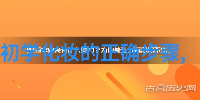 聊城市发布化妆品违法典型案例第一期