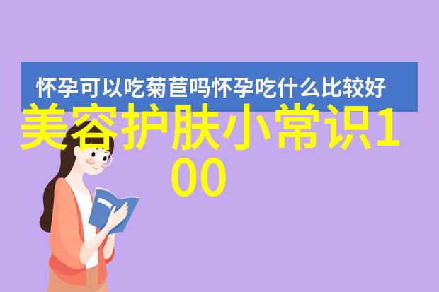 315共筑满意消费  对化妆品分装行为说不